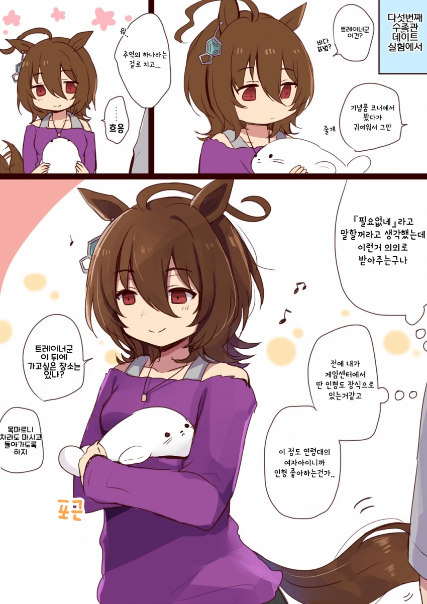 manga_2483202_003_821680cf88d4.webp