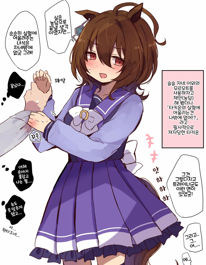 manga_2483202_006_6d692c97aa57.webp