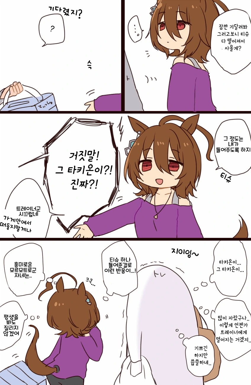 manga_2483202_007_1290996ea44e.webp