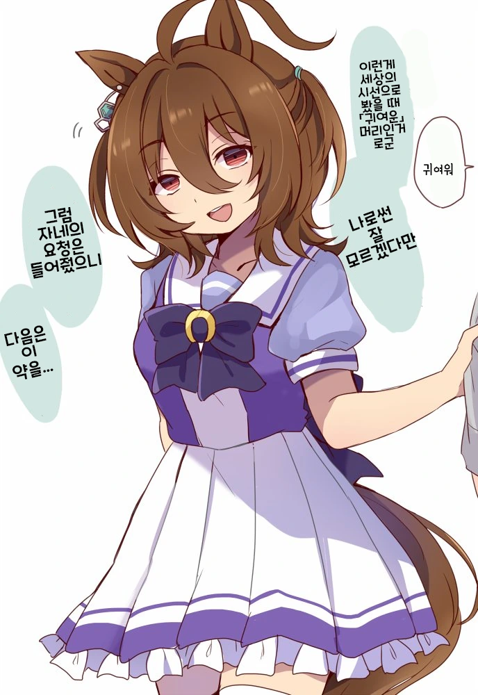 manga_2483202_009_03e04e22490d.webp