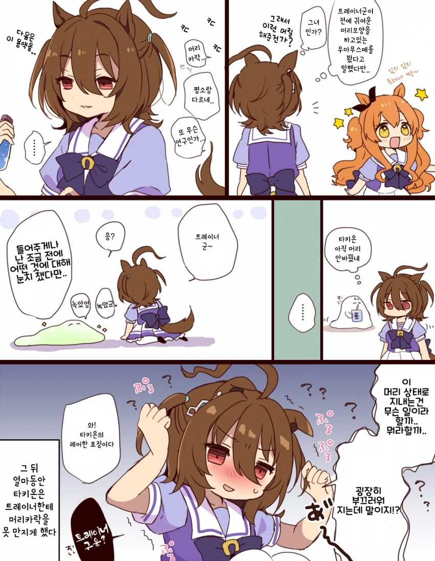 manga_2483202_010_dee4f36554cf.webp