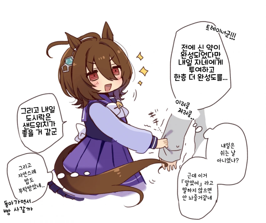 manga_2483202_013_23407e3eba7c.webp