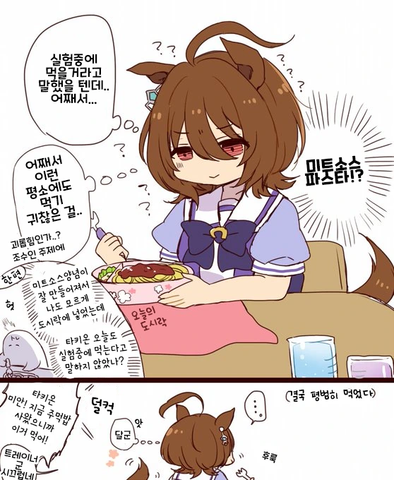 manga_2483202_015_909b1b126917.webp
