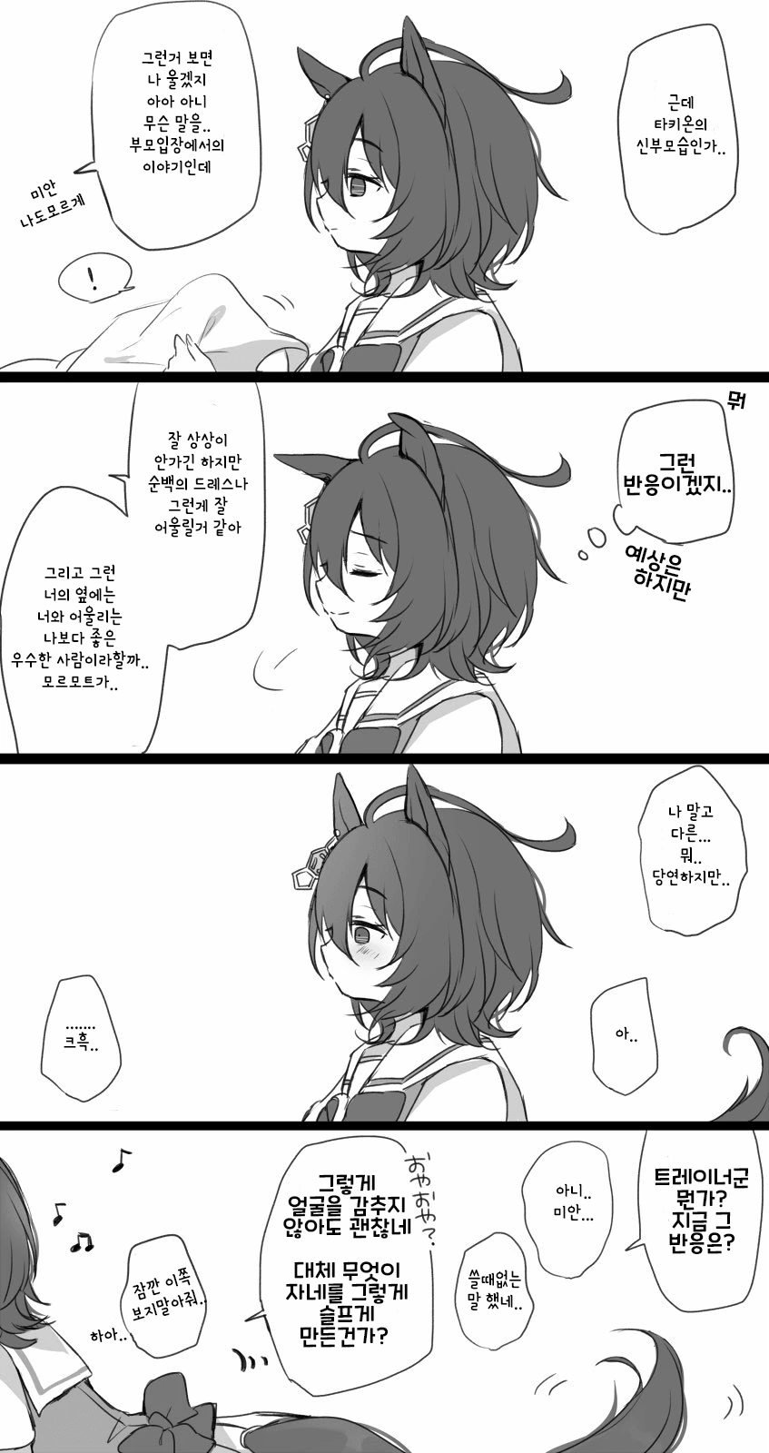manga_2483202_017_efcbc11fcaa1.webp