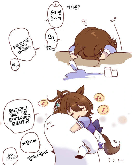 manga_2483202_020_31707ba78e76.webp