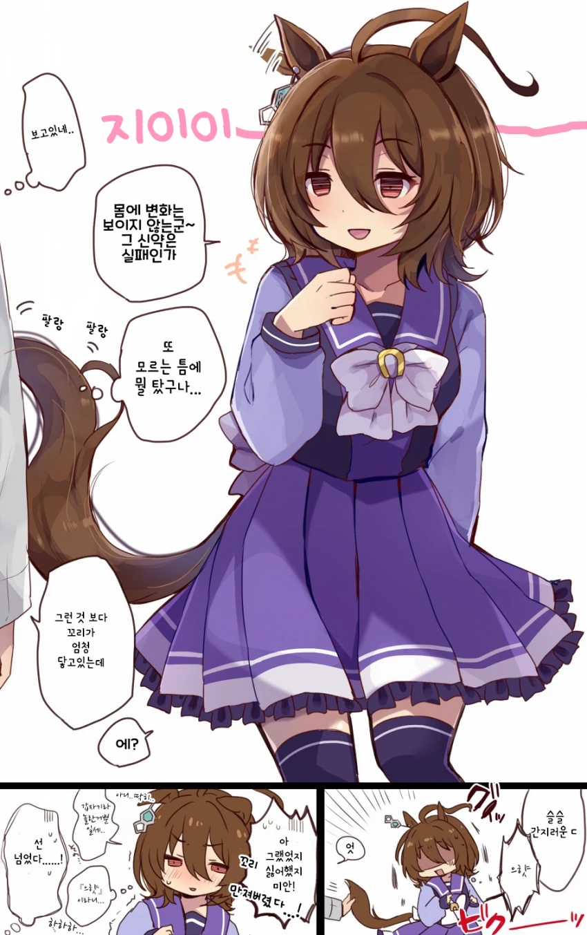 manga_2483202_027_946ce6c8f903.webp