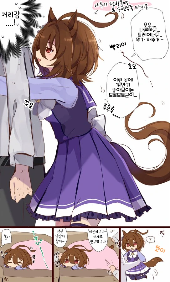 manga_2483202_028_1d6d1b49b664.webp