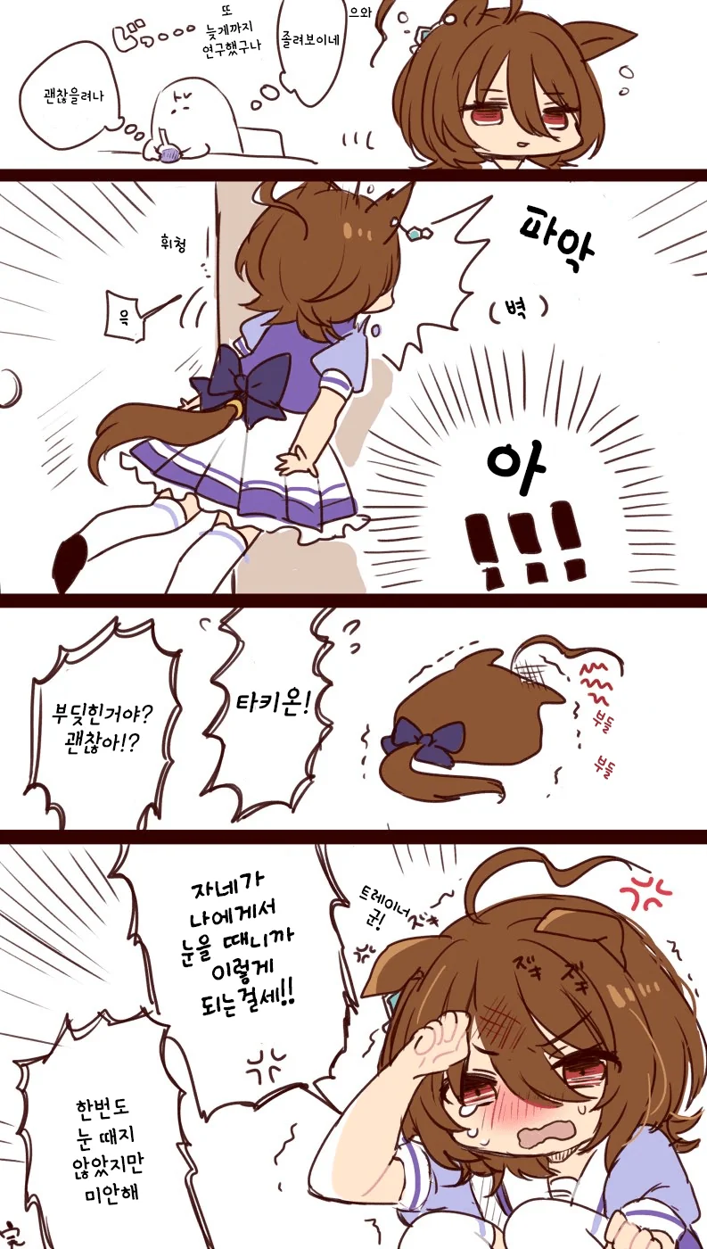 manga_2483202_029_0d39edc06027.webp