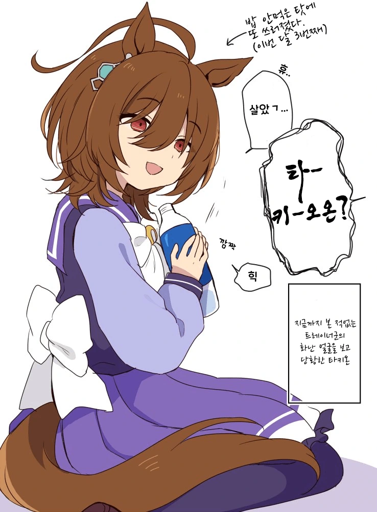 manga_2483202_030_1c4b44b15c4d.webp