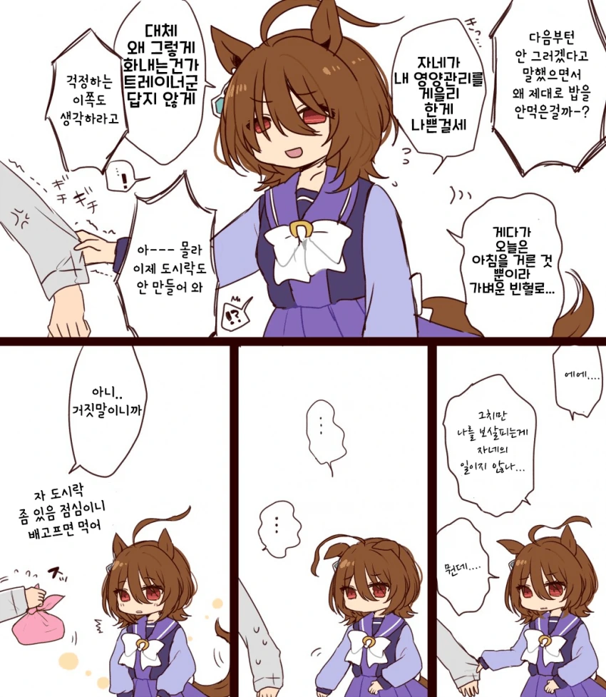 manga_2483202_031_2a055d94fc4e.webp