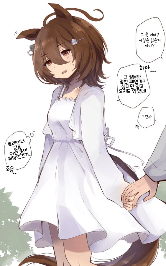 manga_2483202_032_b7edd9c2eb6c.webp