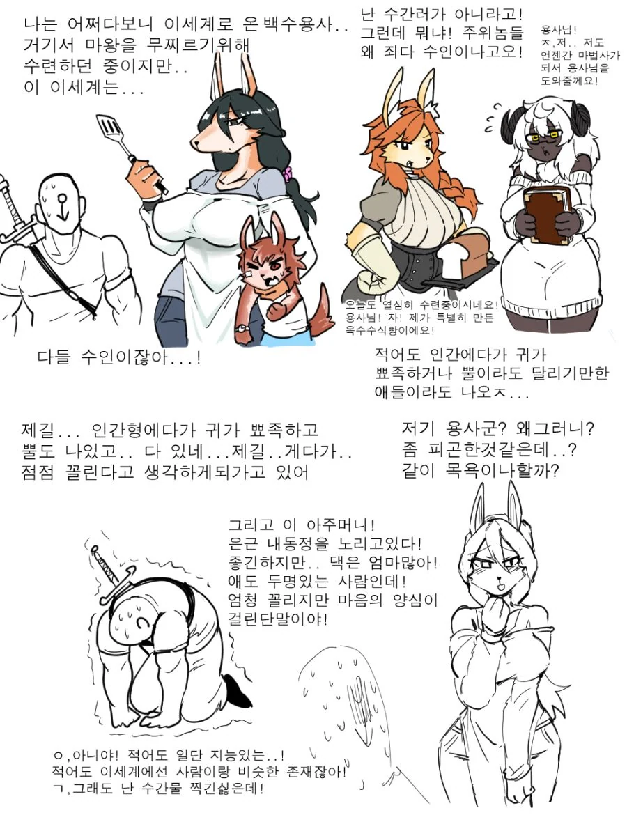 manga_2483236_002_79bf40abd672.webp