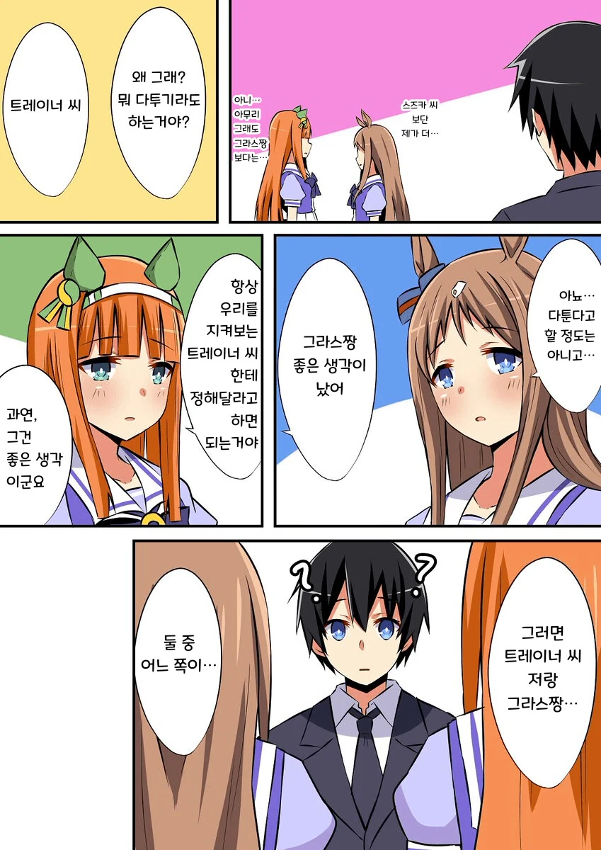 manga_2484065_001_c81962cc1c42.webp