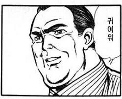 길에서 아는 누나와 만나는 Manhwa 이미지 20