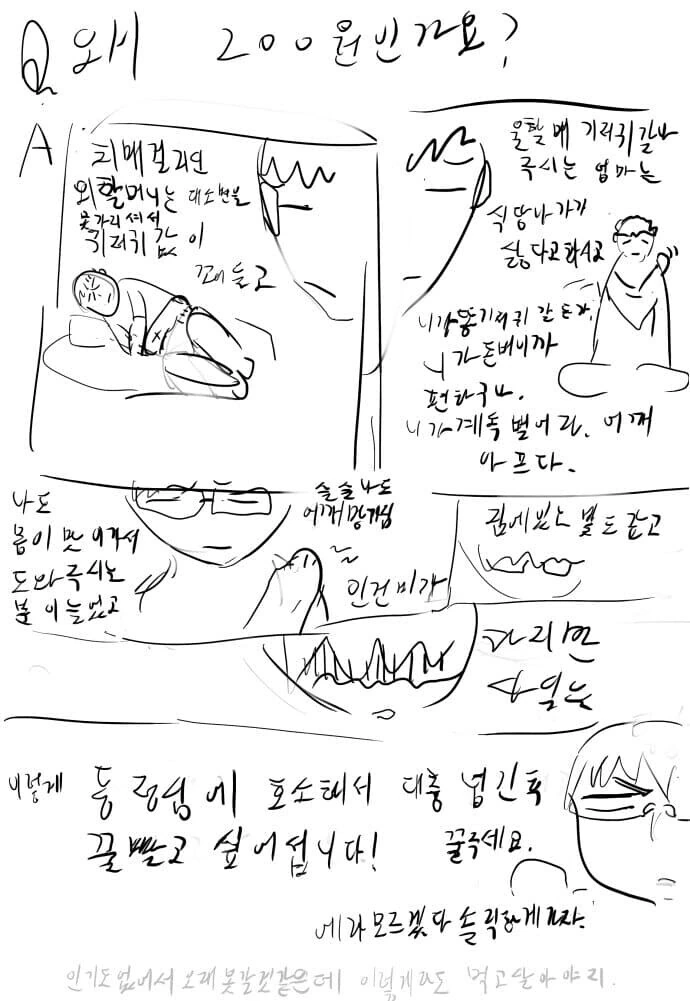 NTR 없는 소꿉친구 요괴 Manga 대표 이미지