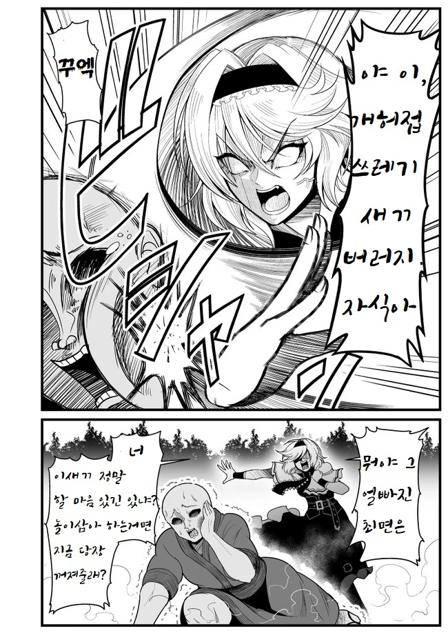 manga_2488234_002_d0506a7c5f16.webp