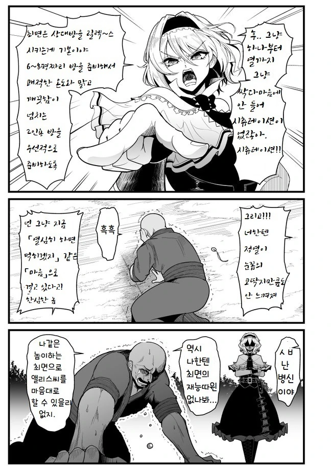 manga_2488234_003_767a3b13feca.webp