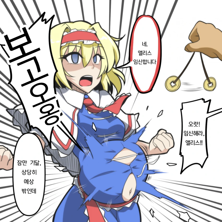 manga_2488234_005_3e807e749439.webp