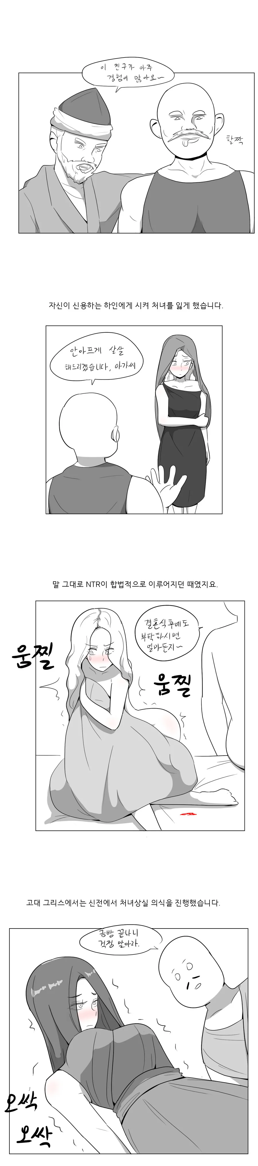 manga_2489514_002_c7374f060448.webp