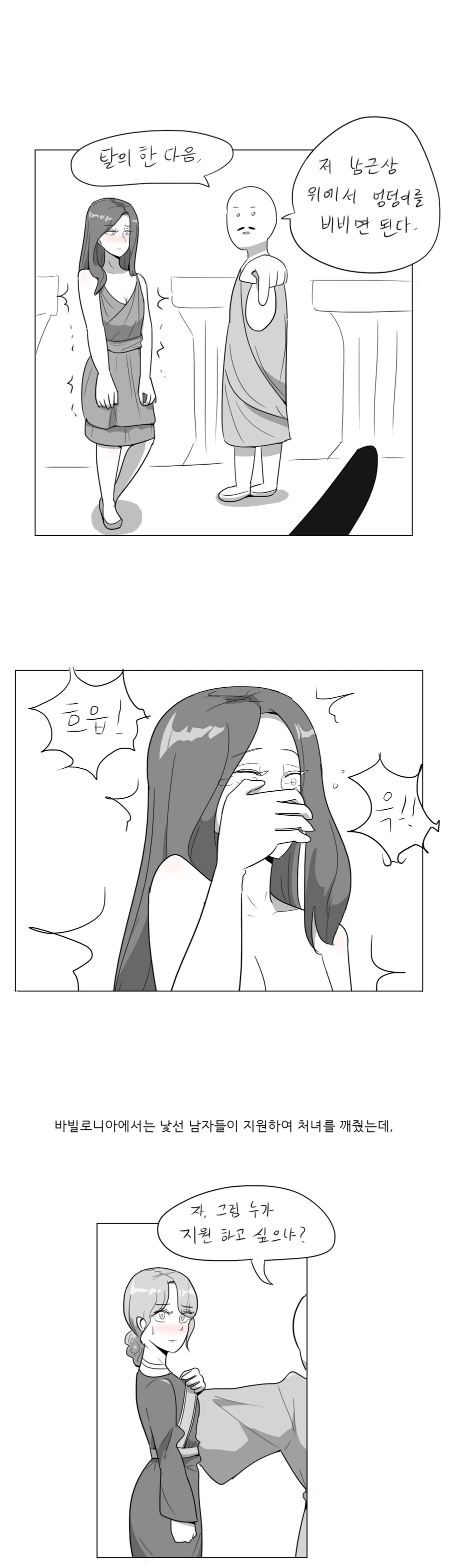 manga_2489514_003_602da77a41a2.webp