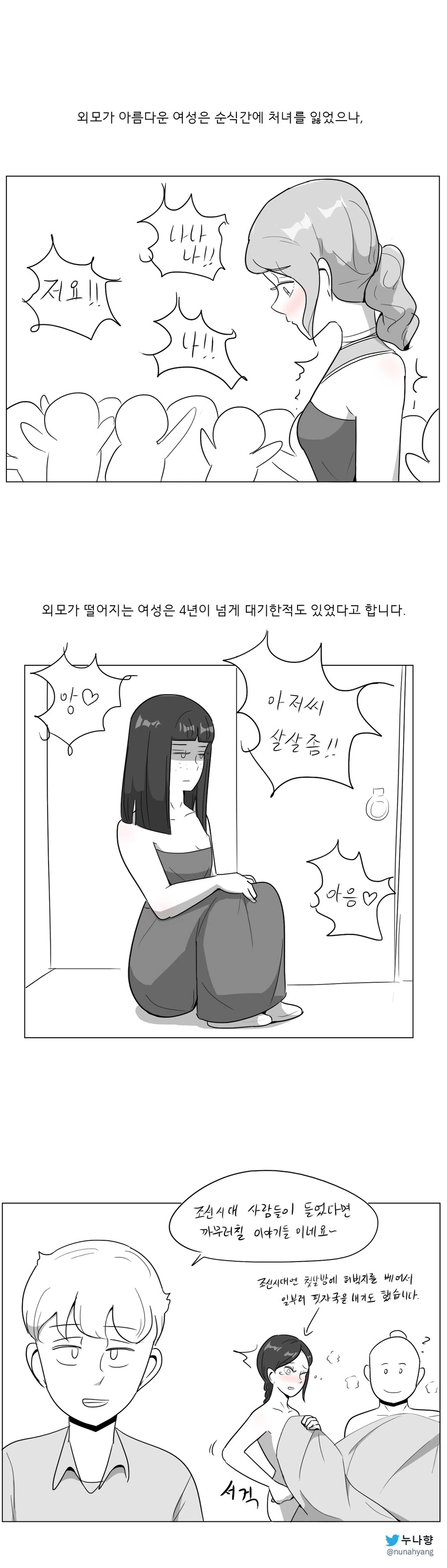 manga_2489514_004_bca804fd1972.webp