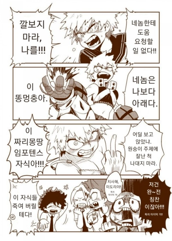 유희왕)충격적인데 설득력 있는 GX 뒷설정.jpg 이미지 8