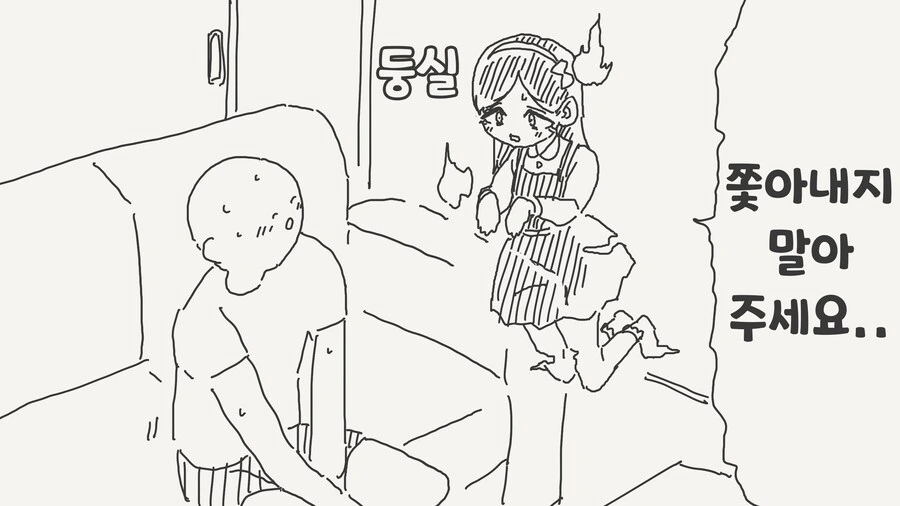 [ㅎㅂ]모닝궁둥이 대표 이미지