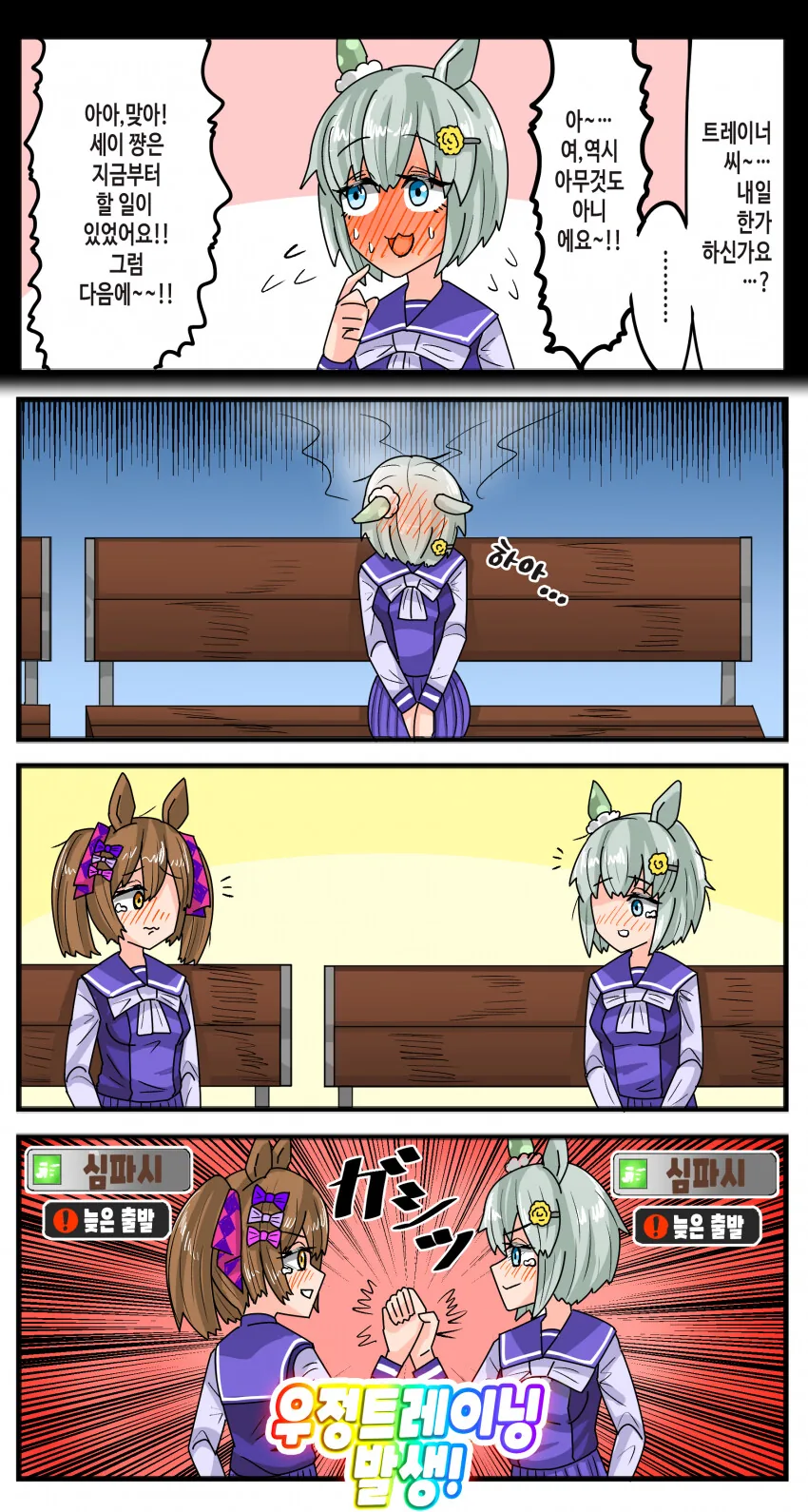 manga_2497603_002_00670a867241.webp