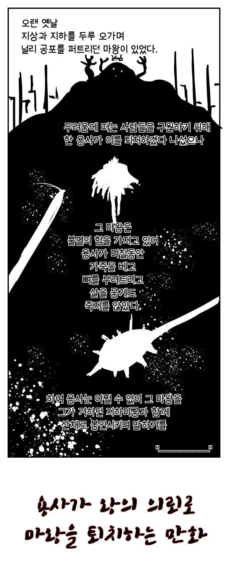 너무 외롭다는 설녀 마망 이미지 8