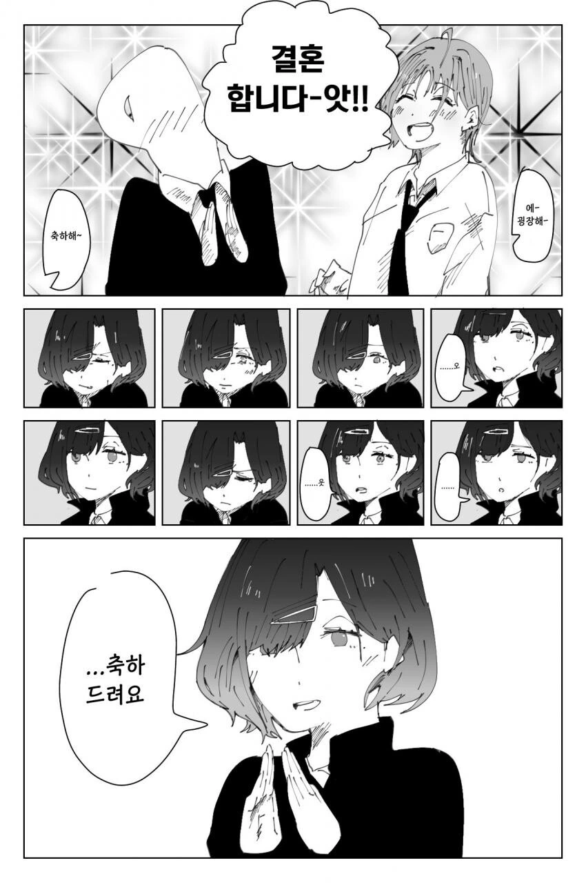 manga_2506265_002_70db6333efa9.webp