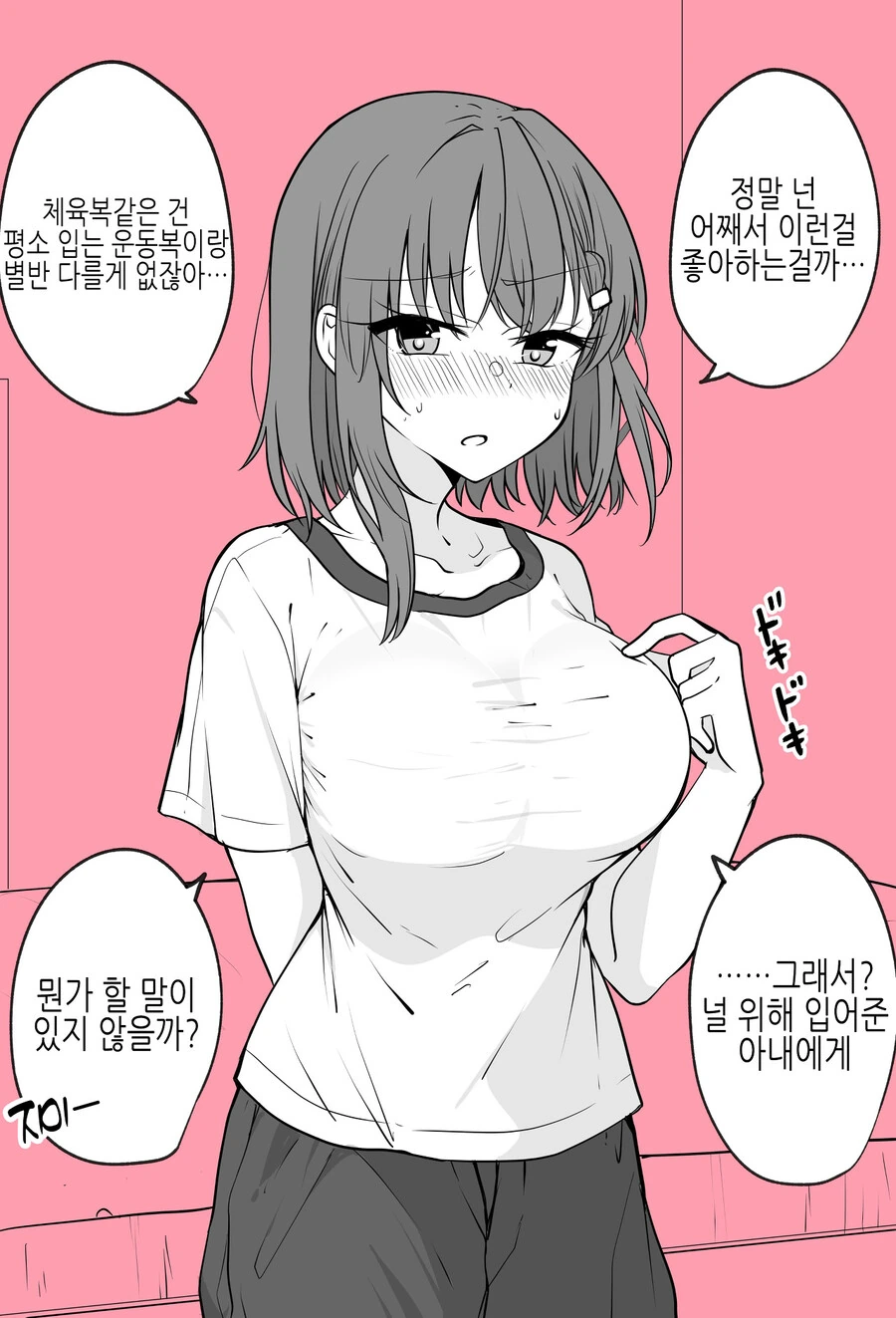 manga_2508360_002_8a3f91cac5cc.webp