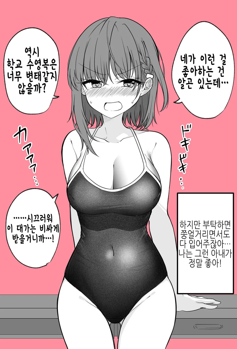 manga_2508360_003_718194959237.webp