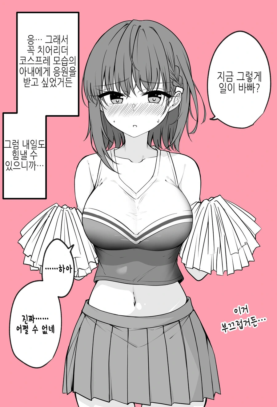 manga_2508360_005_77a33fff9543.webp