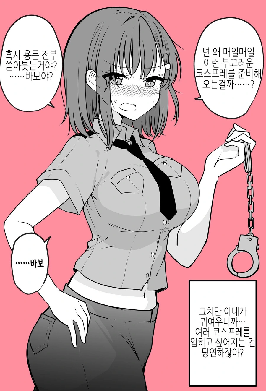 manga_2508360_006_6b411966f16c.webp