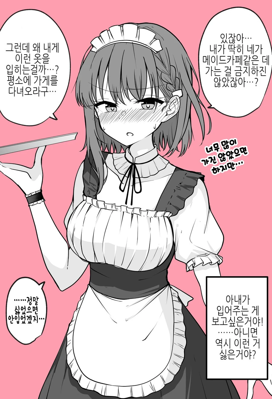 manga_2508360_007_e633757f7be2.webp