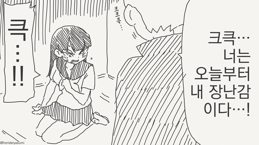 러키 스타 - 아니메 점장 이미지 13