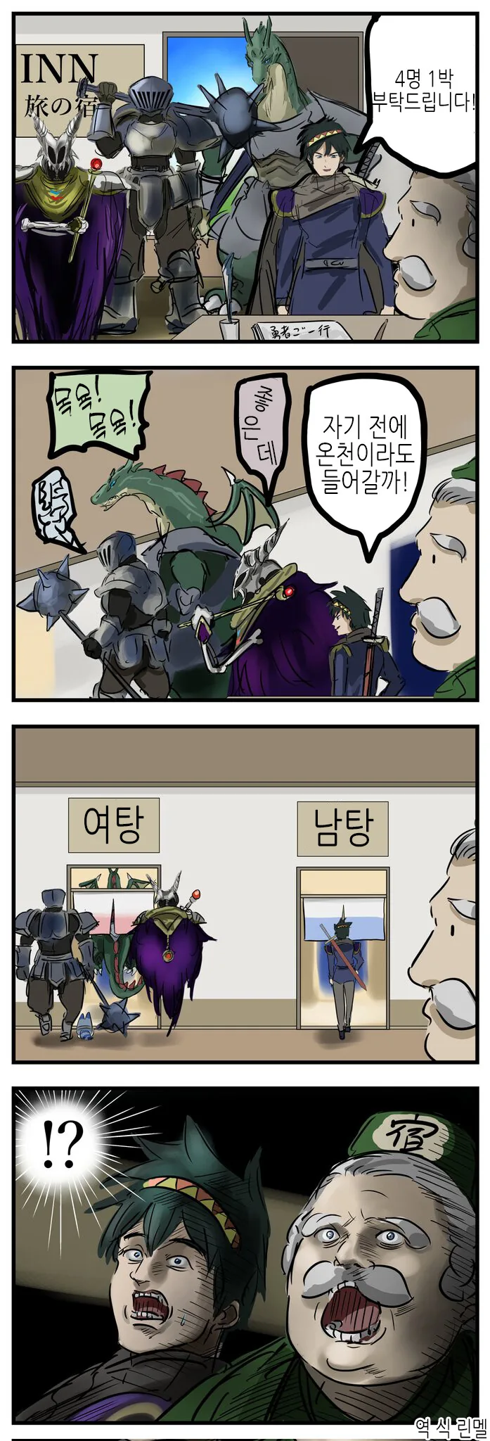 게임 친구가 갑자기 ㅇㅎ 옷을 입는.manga 이미지 9