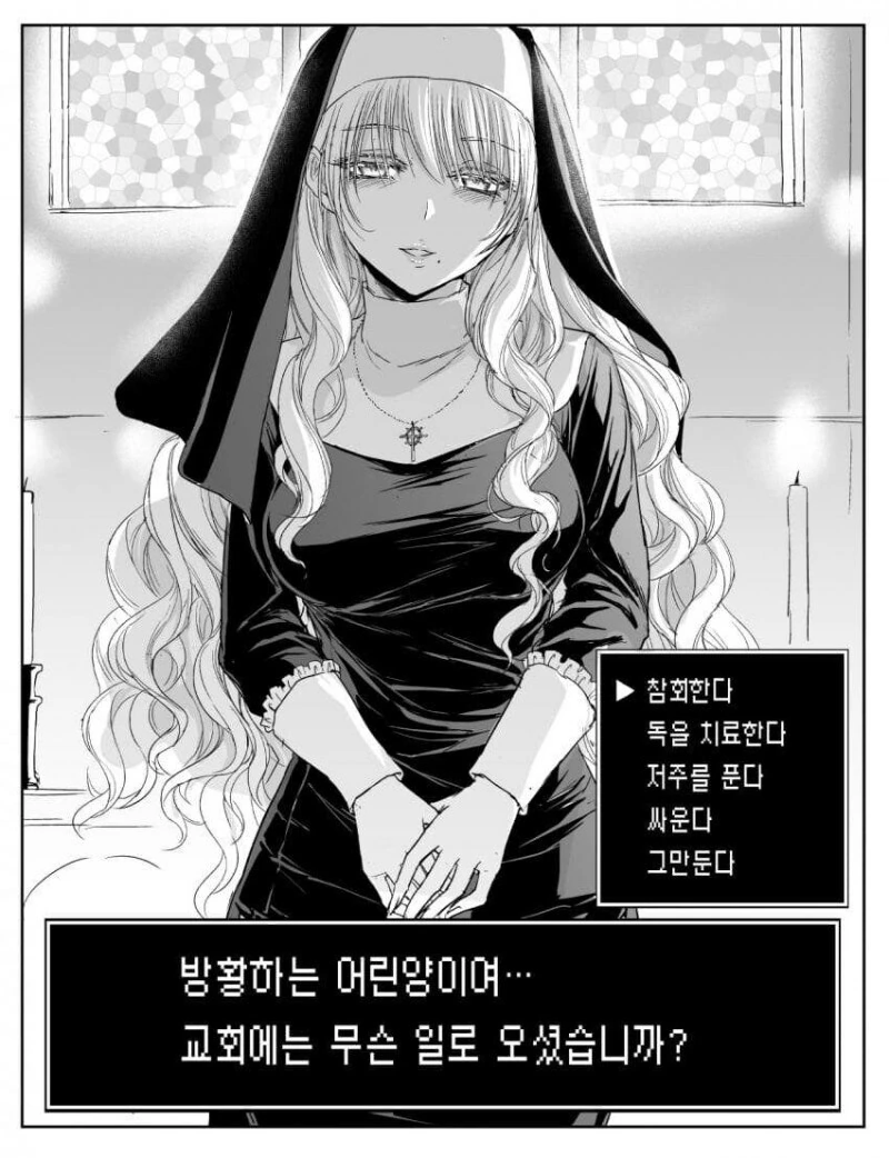 일본여자가 부대찌개를 지나치게 맛있게 먹는 만화.manga 이미지 12