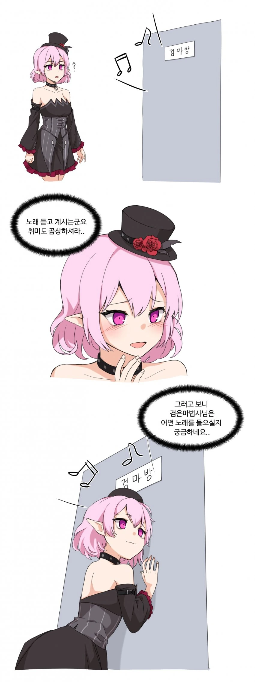 @)교토 국제 망가 애니메 페어 밀리 14th랑 겹치네... 이미지 2