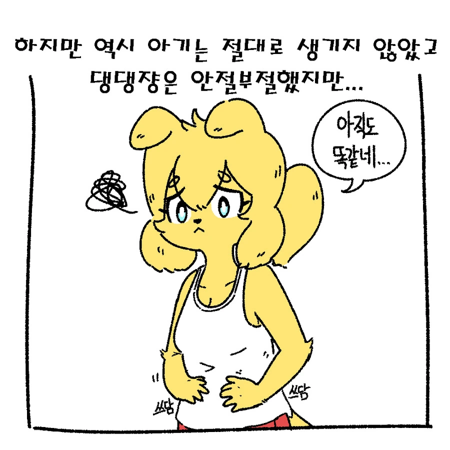 manga_2521199_011_a620ad732d06.webp