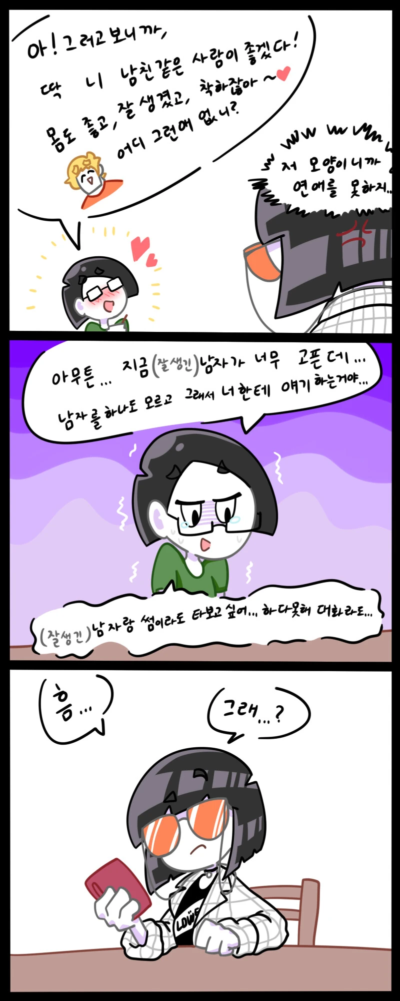manga_2521842_003_dae8889f57be.webp
