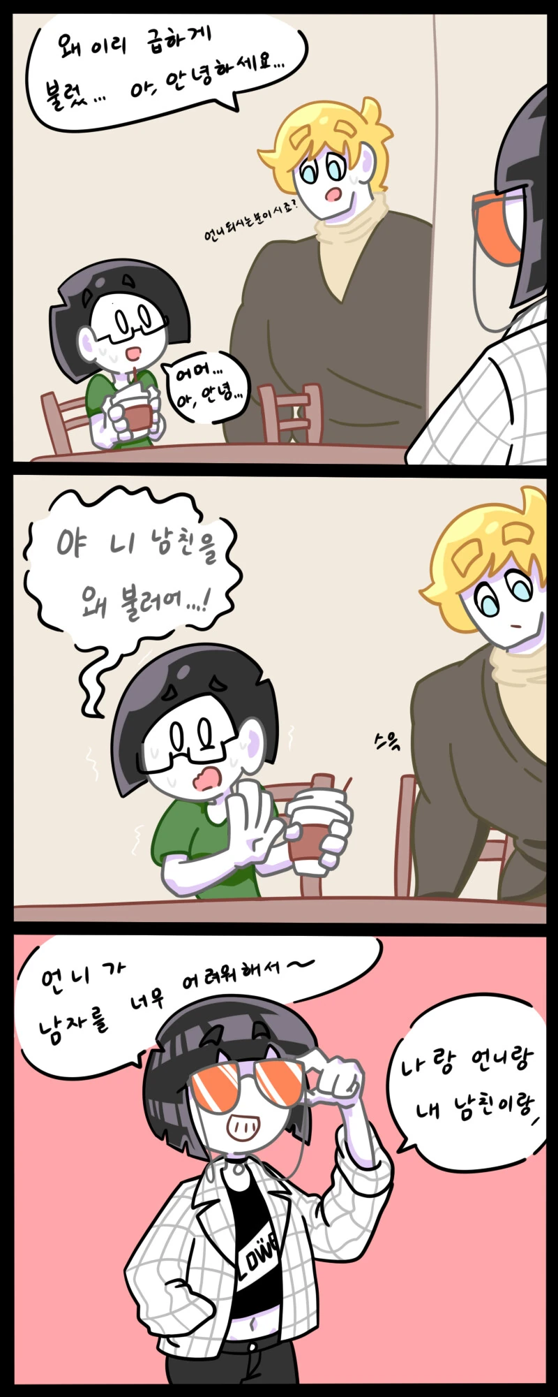 manga_2521842_005_03880e67ad18.webp