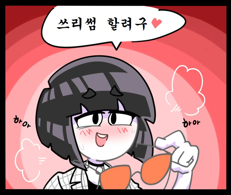 manga_2521842_006_55efa54115c8.webp