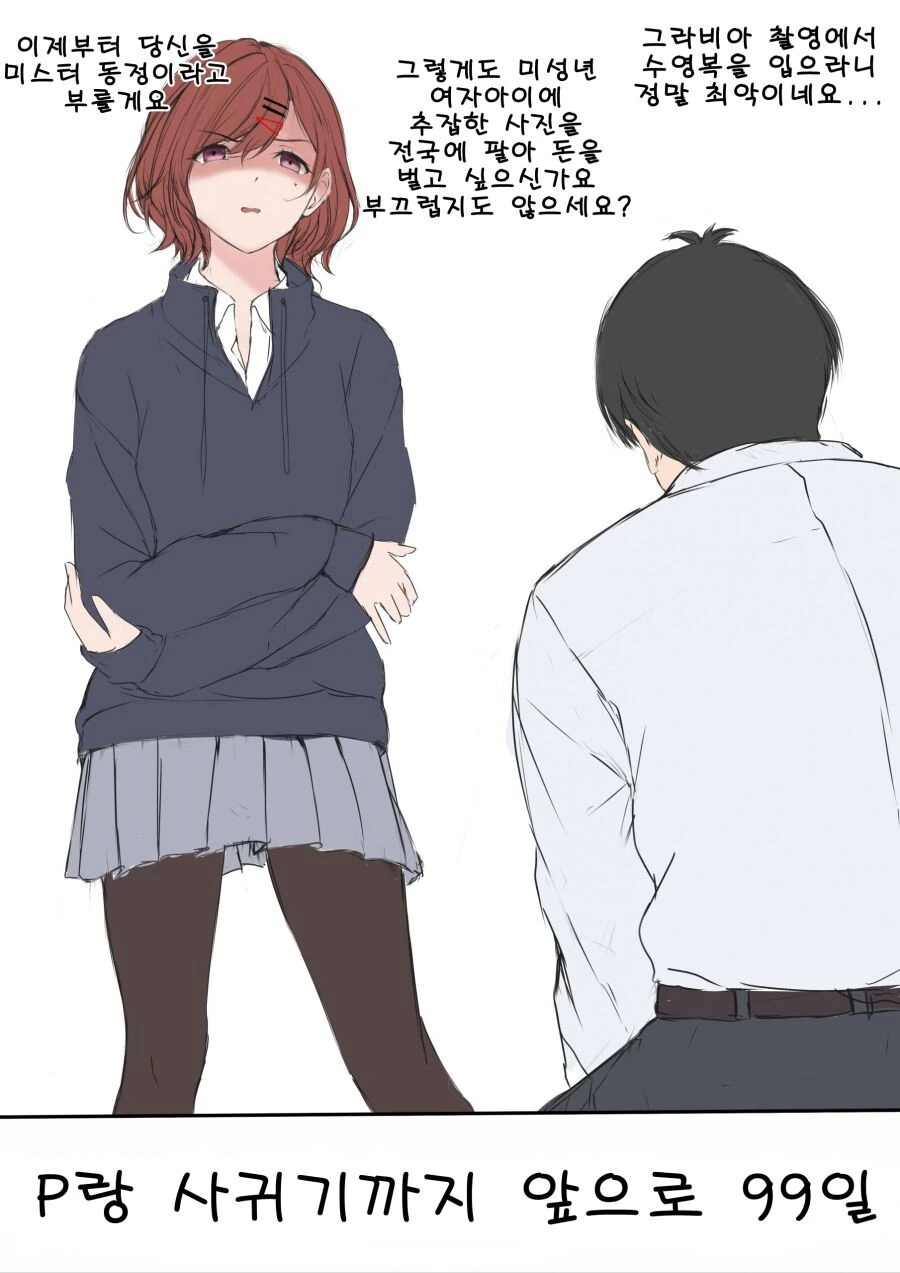 manga_2527954_003_2580649ece7d.webp
