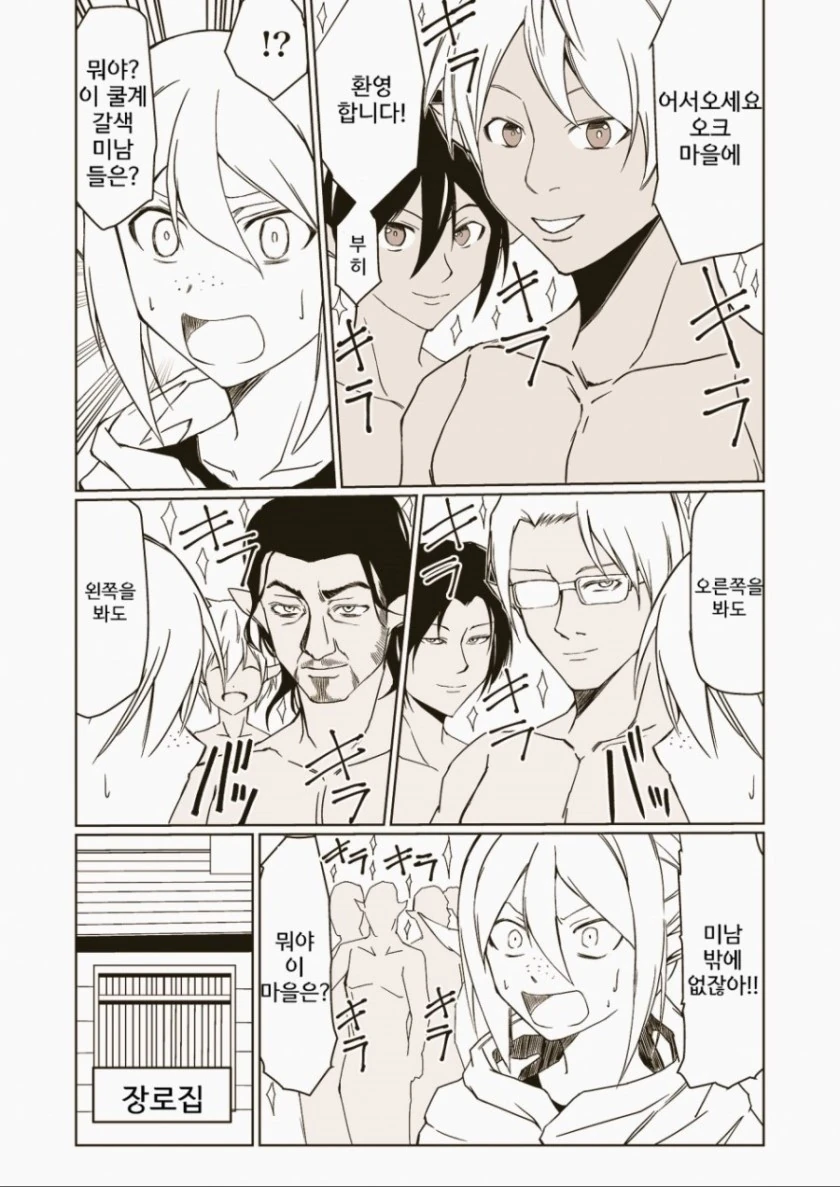 manga_2530228_002_fefef6b66210.webp