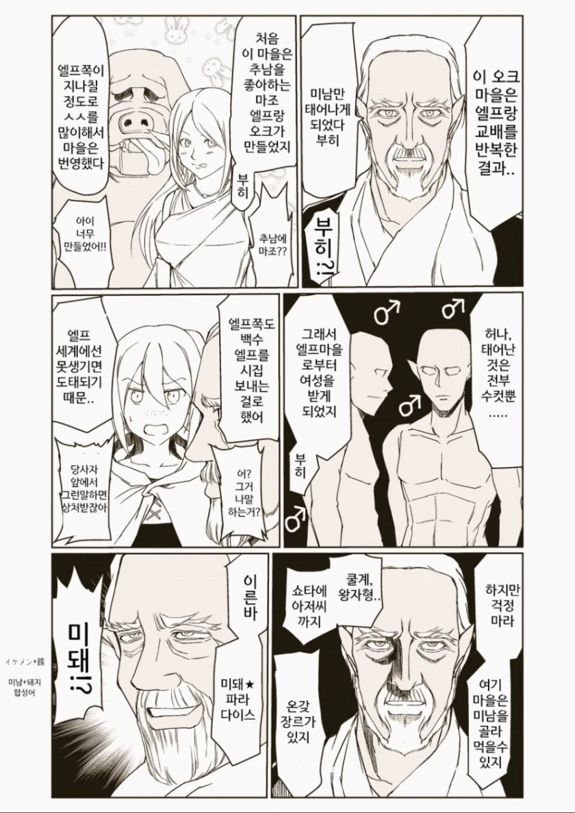 manga_2530228_003_cb474edcdbc7.webp