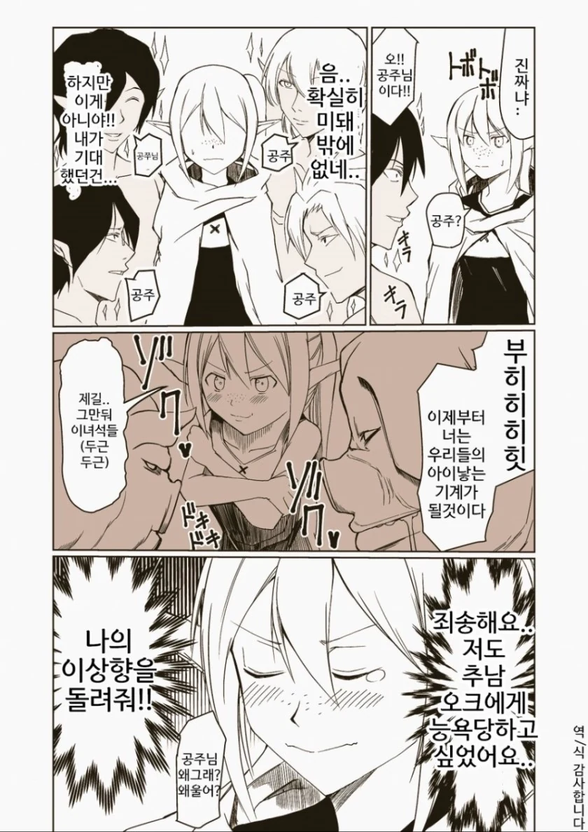 manga_2530228_004_0746318d30aa.webp