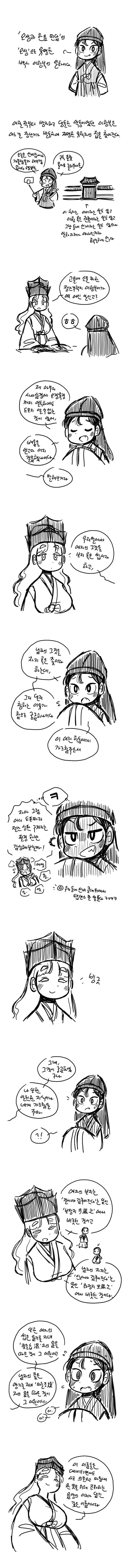 헬테이커 원작가가 그렸던 몬무스 만화.jpg 이미지 3