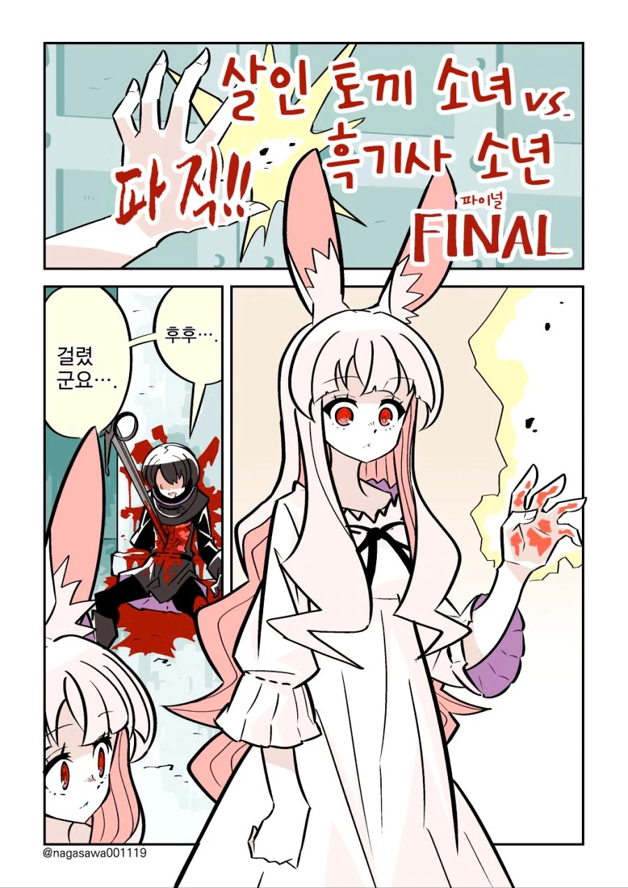 의외로 인식과 실상은 정반대인 요리만화 두 작품 이미지 13