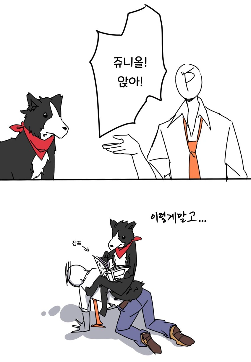 manga_254225_001_b1e4c830f455.webp